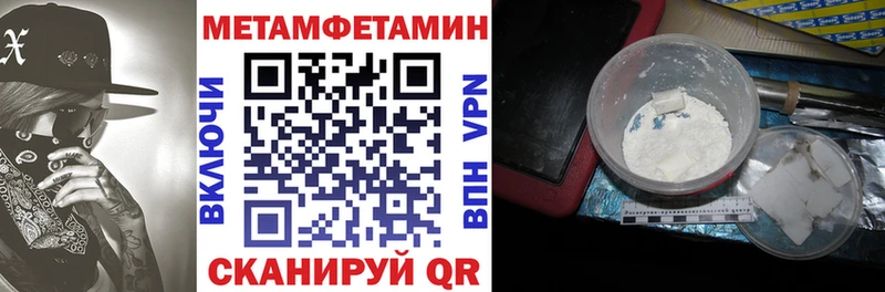 Amphetamine VHQ  MEGA зеркало  Спас-Деменск 
