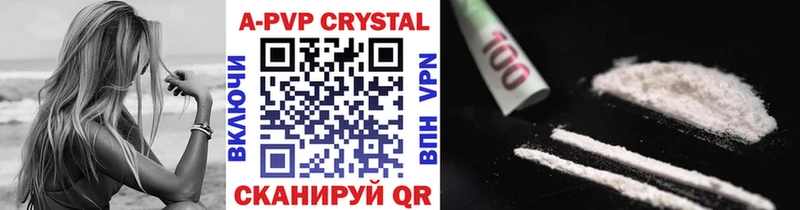 Alpha PVP кристаллы Спас-Деменск