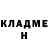Codein напиток Lean (лин) Danil Fairylin