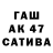 A PVP крисы CK Lianka Topova