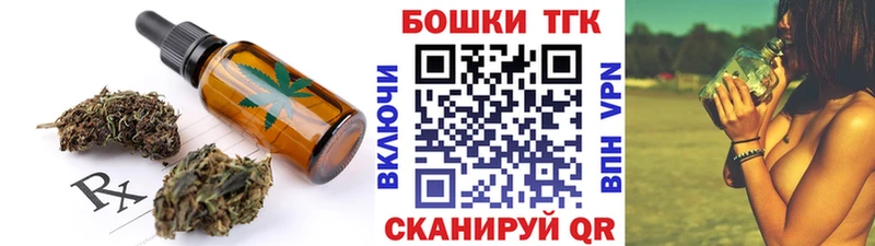 Еда ТГК конопля  продажа наркотиков  Спас-Деменск 