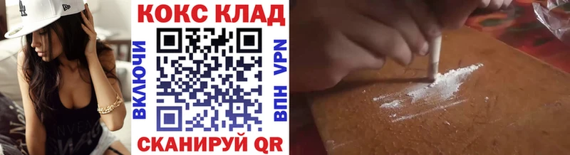 COCAIN Боливия  Спас-Деменск 