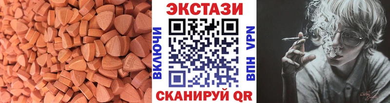 blacksprut зеркало Спас-Деменск Ecstasy Cube