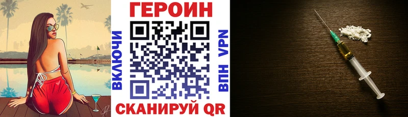 ОМГ ОМГ ссылки  Спас-Деменск  Героин герыч 