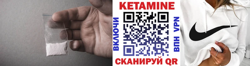 hydra   Спас-Деменск  Кетамин VHQ 