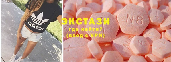 прущие грибы Аркадак