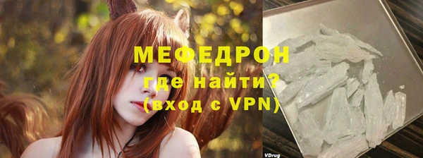 прущие грибы Аркадак