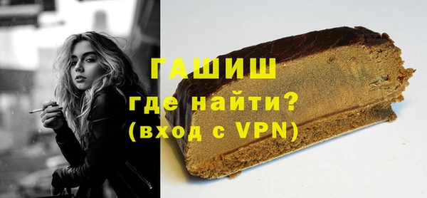 прущие грибы Аркадак