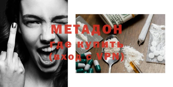 индика Армянск