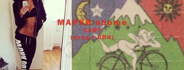 mix Арсеньев