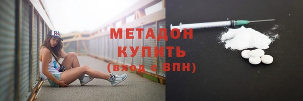 индика Армянск