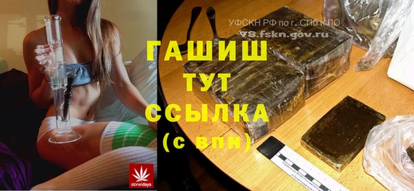 mix Арсеньев