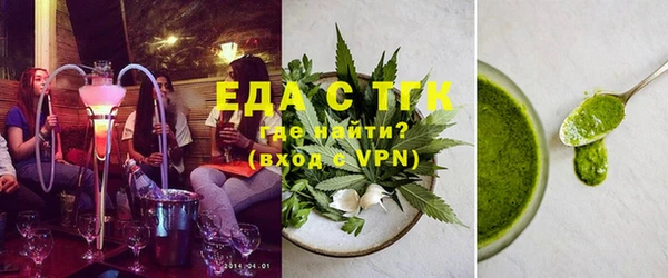 прущие грибы Аркадак