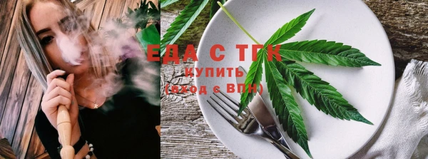 индика Армянск