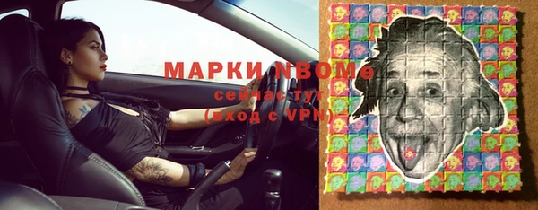 mix Арсеньев