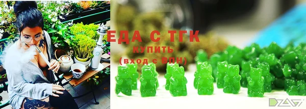 прущие грибы Аркадак