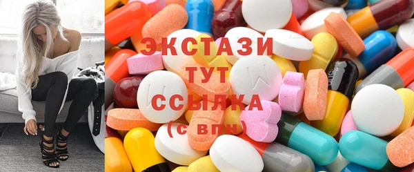 прущие грибы Аркадак
