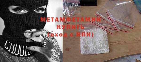 индика Армянск