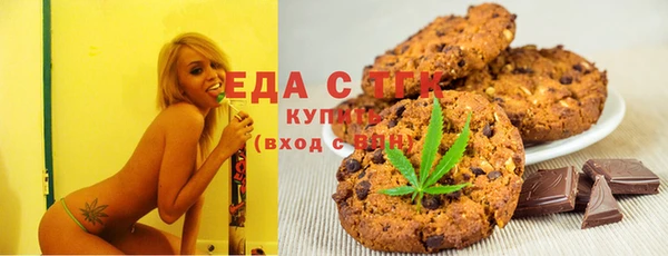 прущие грибы Аркадак