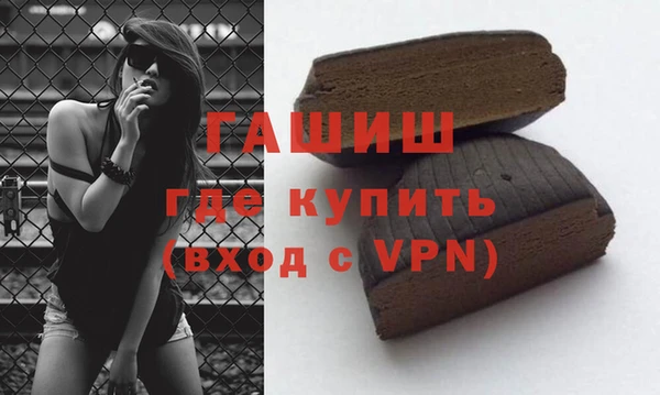 прущие грибы Аркадак