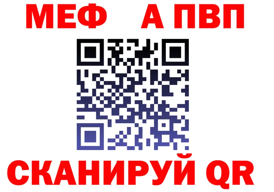 APVP СК зеркало площадка гидра Спас-Деменск