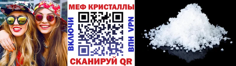 Мефедрон мяу мяу  Спас-Деменск 