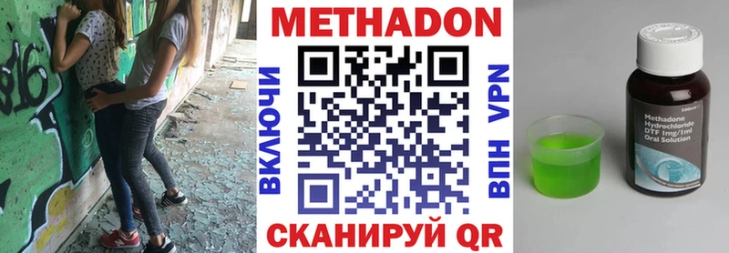 МЕТАДОН мёд  Спас-Деменск 