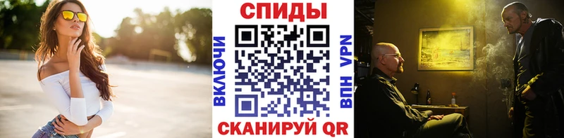 Метамфетамин Декстрометамфетамин 99.9%  hydra рабочий сайт  Спас-Деменск 