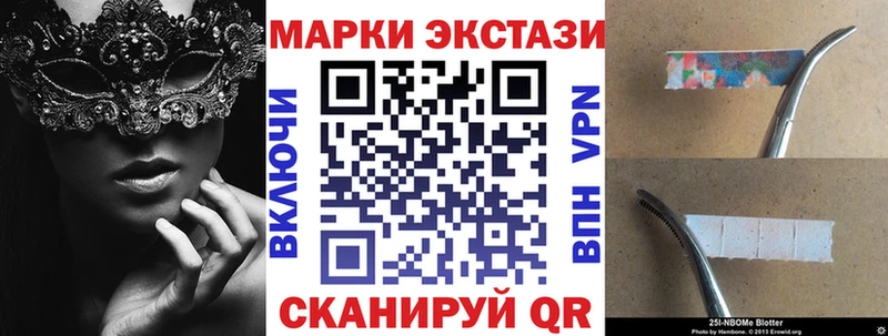 купить   Спас-Деменск  Марки NBOMe 1500мкг 